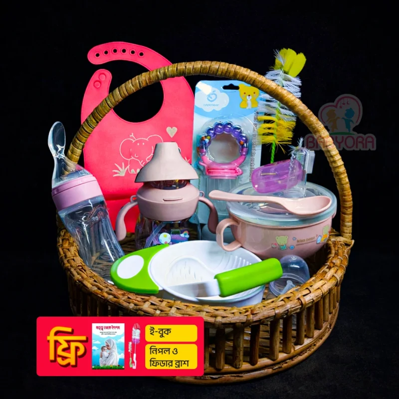Baby Feeding Bundle One